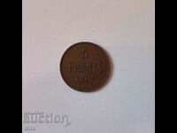 Finland 5 pennies 1917 Eagle Emperor Nicholas II b5