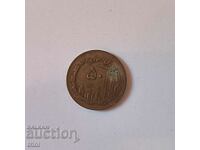 Иран 50 риала 1988 година б41