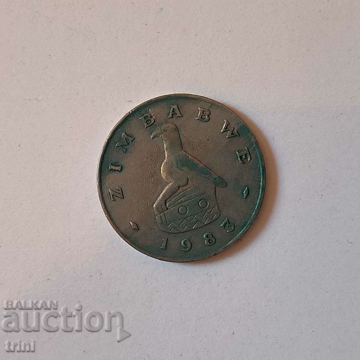 Zimbabwe 20 cents 1983 b49 with price 3.00 BGN | € 1.53 Zimbabwe 20 cents 1983 b49 with price 3.00 BGN | € 1.53