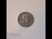 Γερμανία GDR 5 pfennig 1950 έτος b54