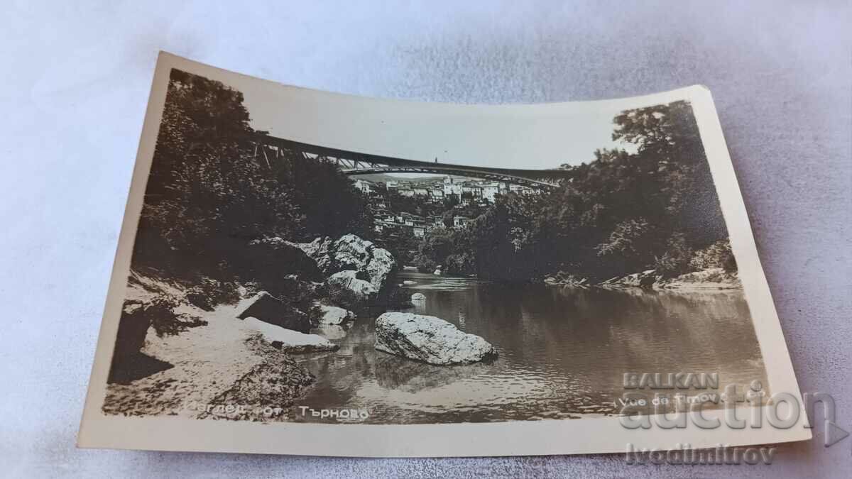 Postcard Veliko Tarnovo View 1958