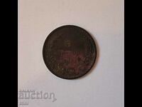 5 cents 1881 year b57
