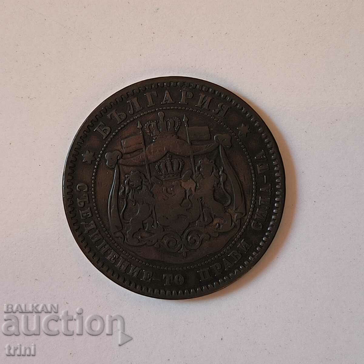 10 cents 1881 year b58 with price 35.00 BGN | € 17.90 10 cents 1881 year b58 with price 35.00 BGN | € 17.90