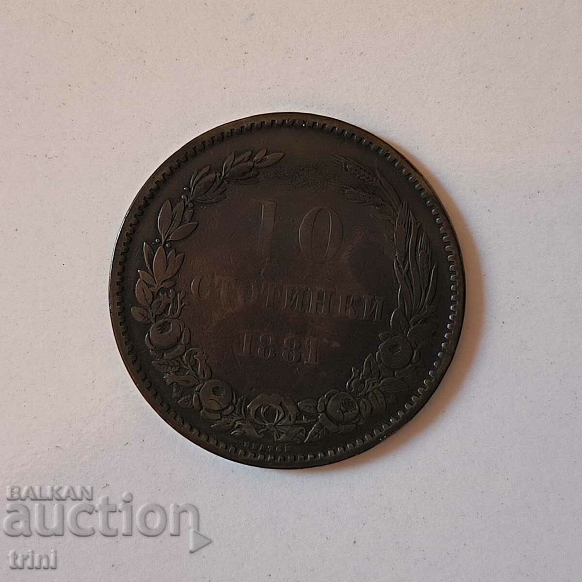 10 cents 1881 year b58