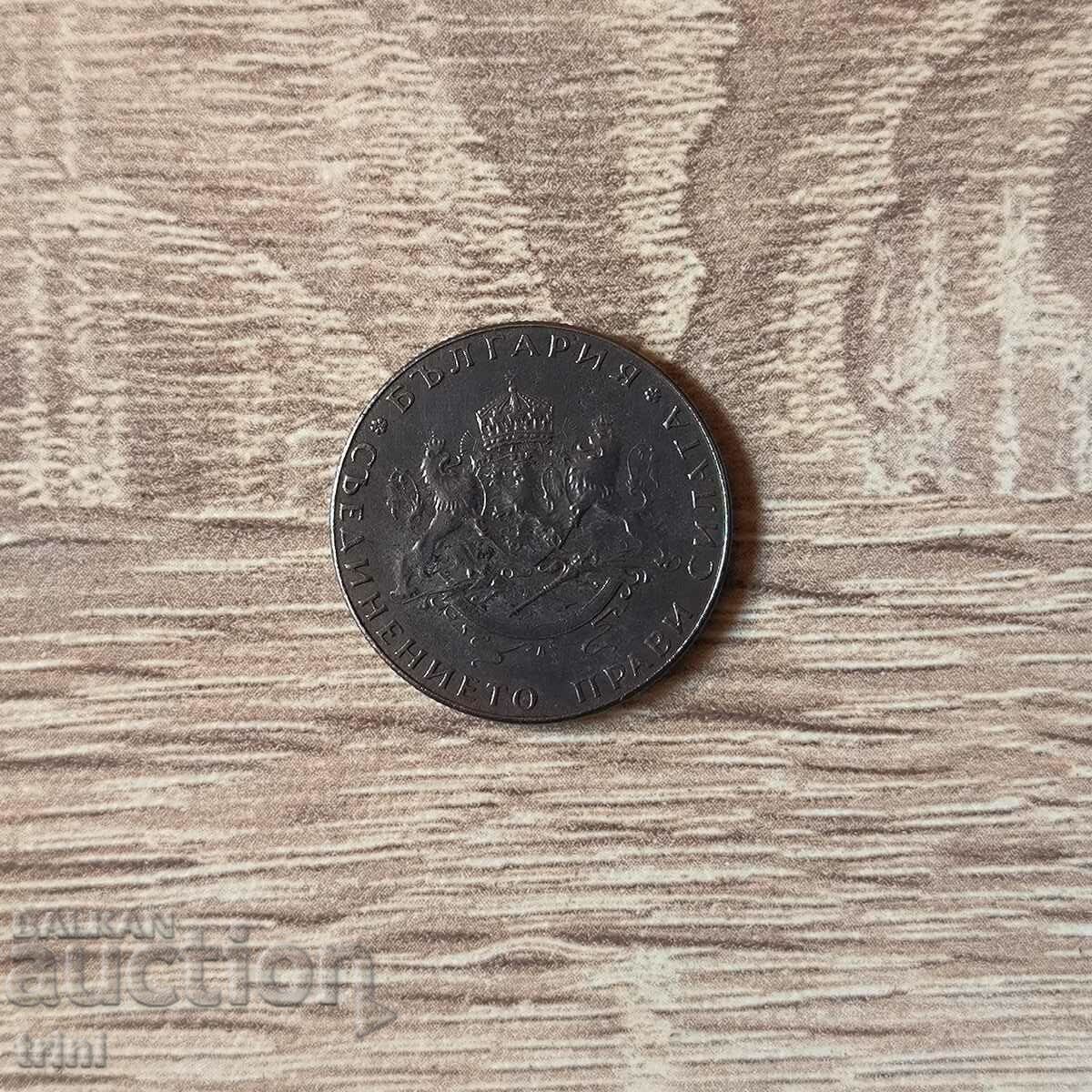 2 BGN 1943 with price 40.00 BGN | € 20.45 2 BGN 1943 with price 40.00 BGN | € 20.45