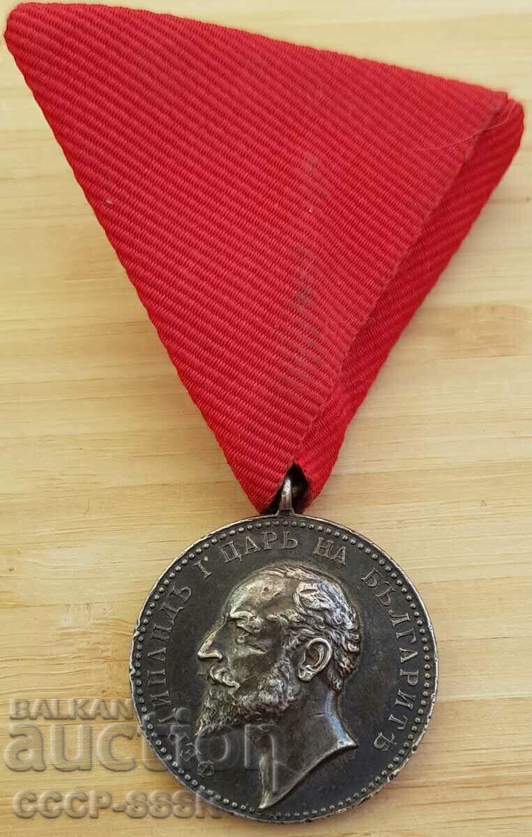 цар Фердинанд, медал За Заслуга, сребро