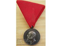 цар Фердинанд, медал За Заслуга, сребро