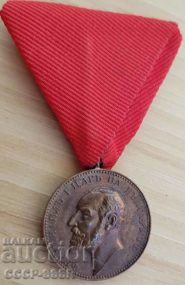 Regele Ferdinand, medalie de merit, bronz