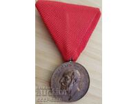 цар Фердинанд, медал За Заслуга, бронз