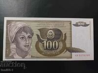 Югославия 100  динара 1991 UNC