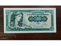 Югославия 500  динара 1963 UNC