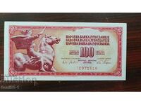 Югославия 100  динара 1965 - II - UNC - виж описанието
