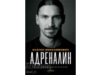 Adrenaline. My untold stories + book GIFT