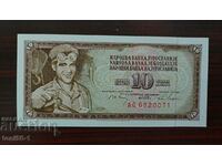Югославия 10  динара 1968 UNC - I - виж описанието