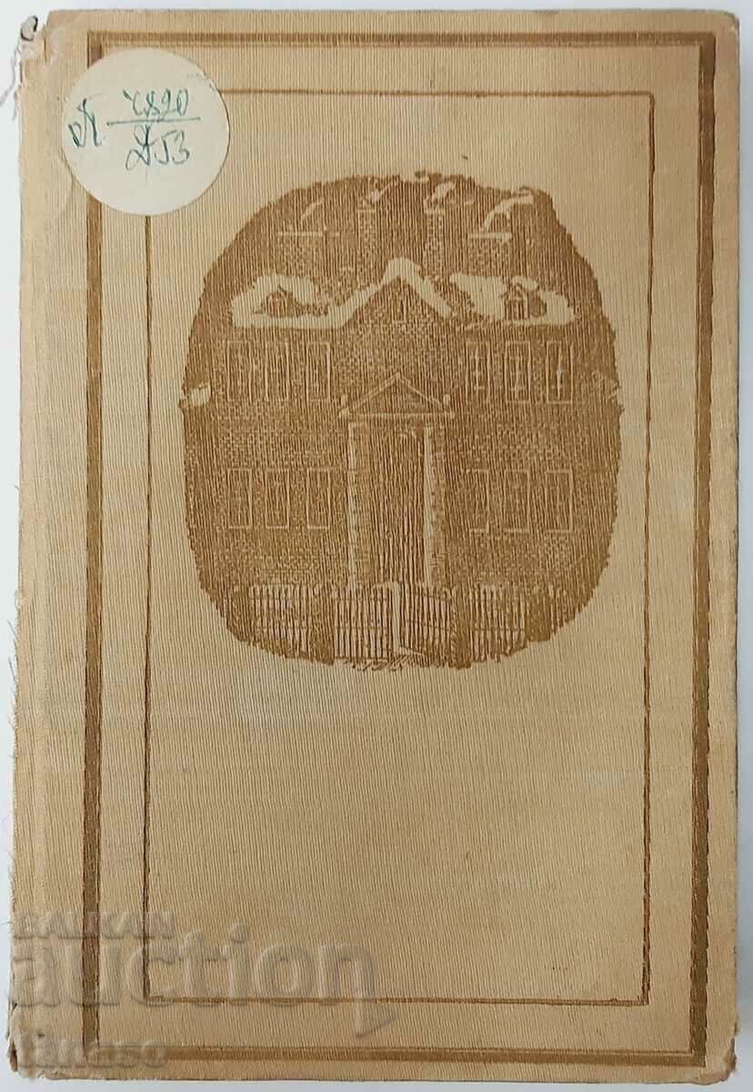 Hard Times, Charles Dickens(15.6) Hard Times, Charles Dickens(15.6)