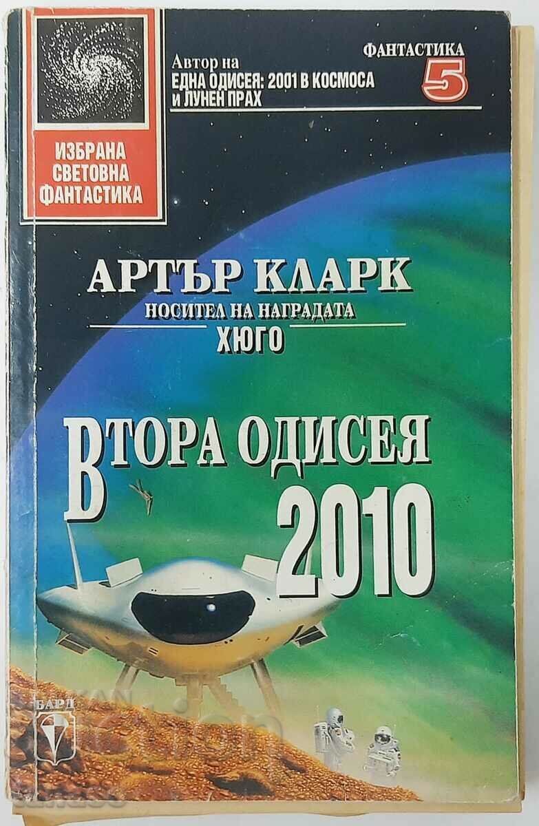 The Second Odyssey: 2010, Arthur Clarke(15.6) The Second Odyssey: 2010, Arthur Clarke(15.6)