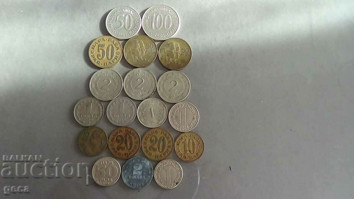 Πολλά νομίσματα Γιουγκοσλαβία 19 τεμάχια