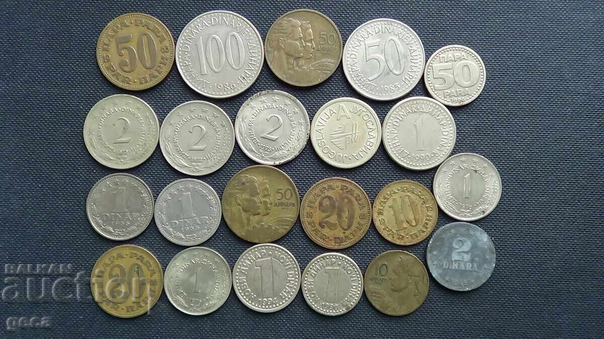 Πολλά νομίσματα Γιουγκοσλαβίας 22 τεμάχια Πολλά νομίσματα Γιουγκοσλαβίας 22 τεμάχια