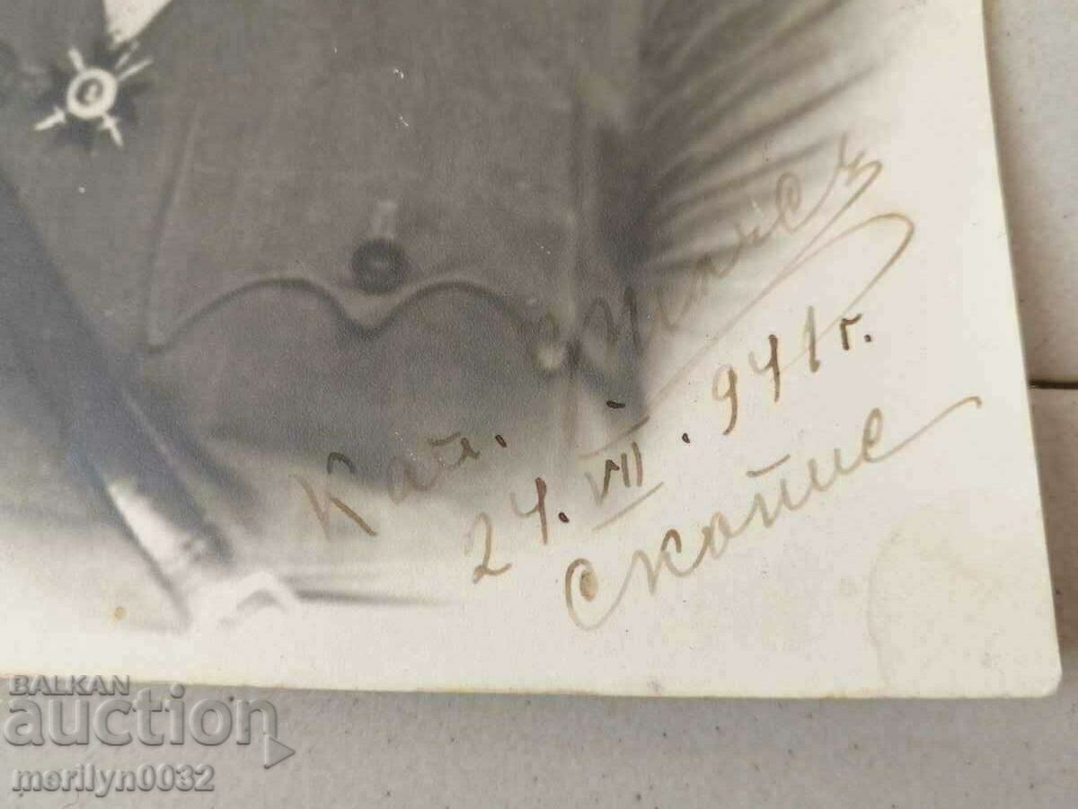 Photo photograph captain of the occupation corps in Macedonia with price 65.00 BGN | € 33.23 Photo photograph captain of the occupation corps in Macedonia with price 65.00 BGN | € 33.23