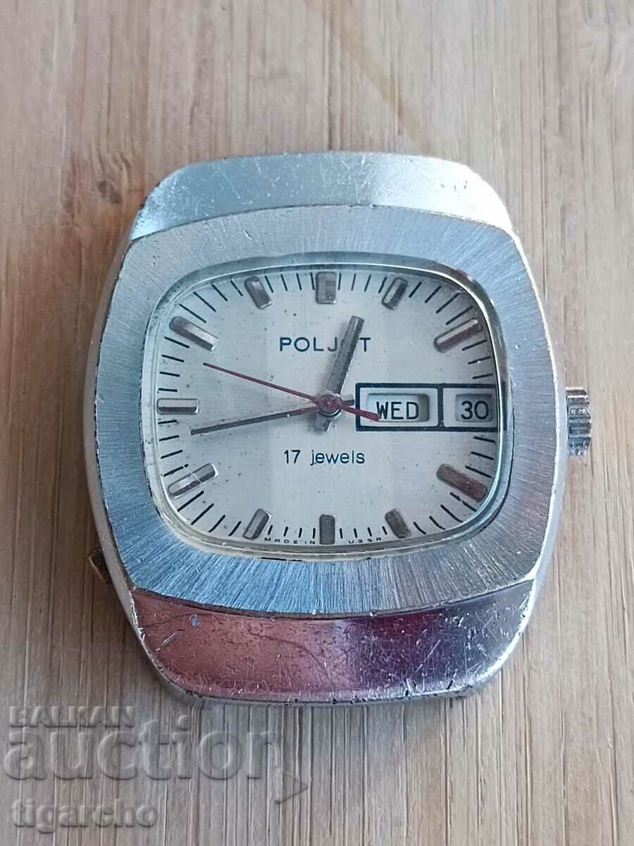 Flight Clock with price 40.00 BGN | € 20.45 Flight Clock with price 40.00 BGN | € 20.45