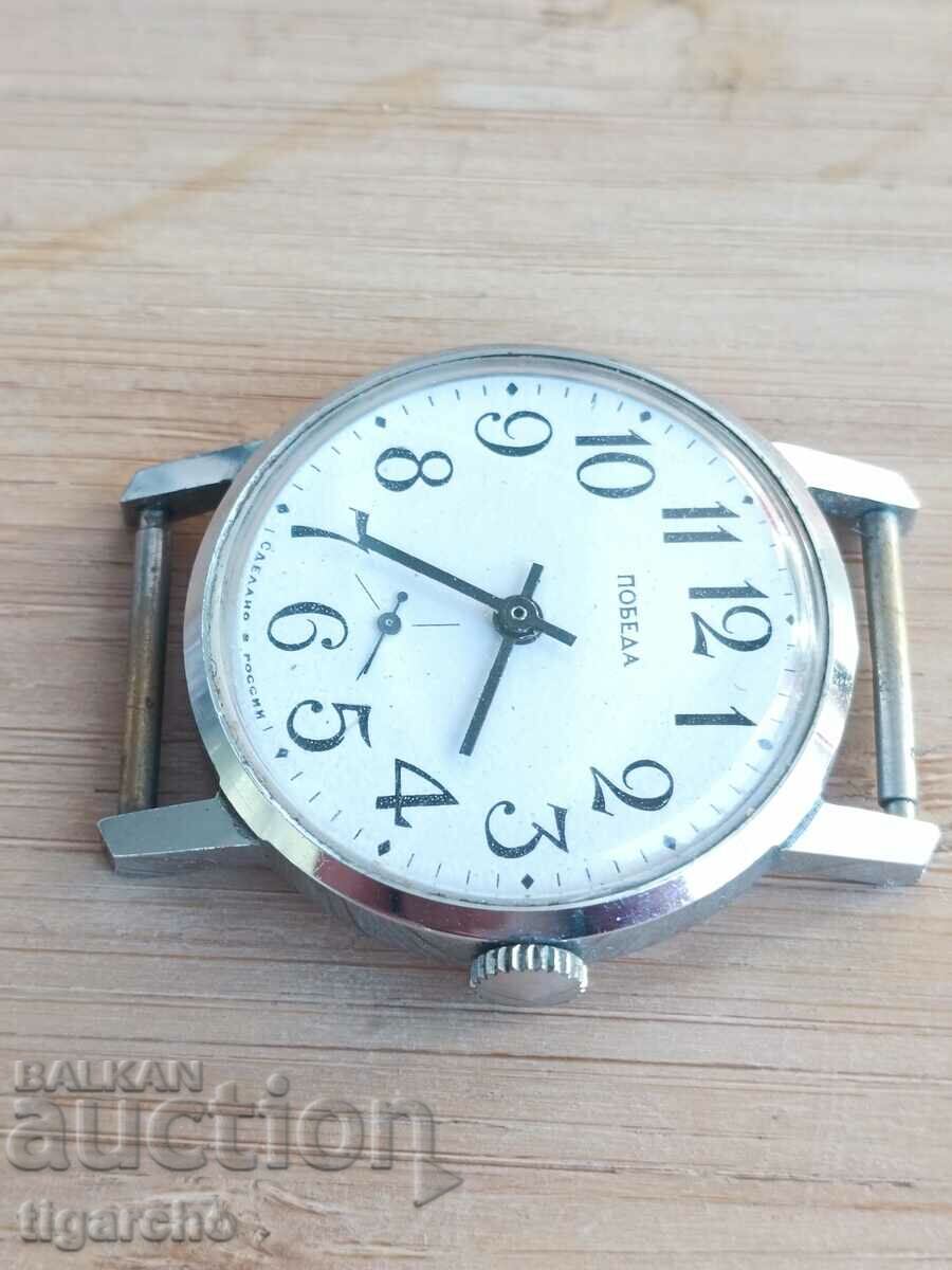 Pobeda watch with price 40.00 BGN | € 20.45 Pobeda watch with price 40.00 BGN | € 20.45