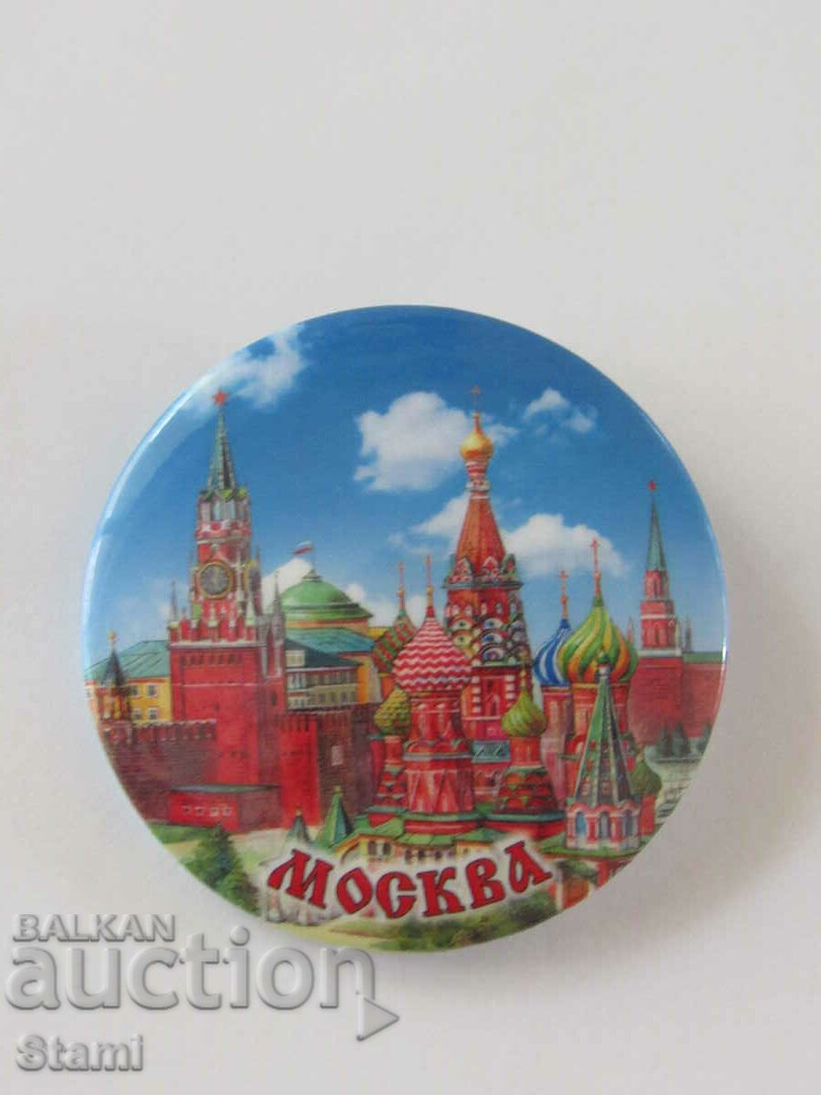 Metal badge - Moscow, Russia with price 6.90 BGN | € 3.53