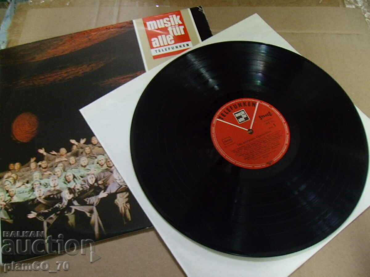 #*7174 old gramophone record - Nabucco with price 5.00 BGN | € 2.56 #*7174 old gramophone record - Nabucco with price 5.00 BGN | € 2.56