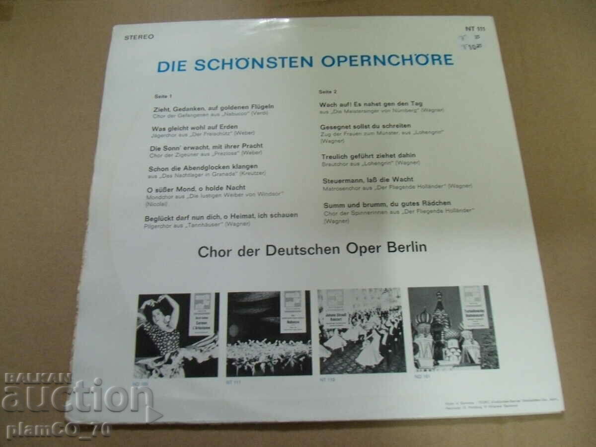 Auction #*7174 old gramophone record - Nabucco Auction #*7174 old gramophone record - Nabucco