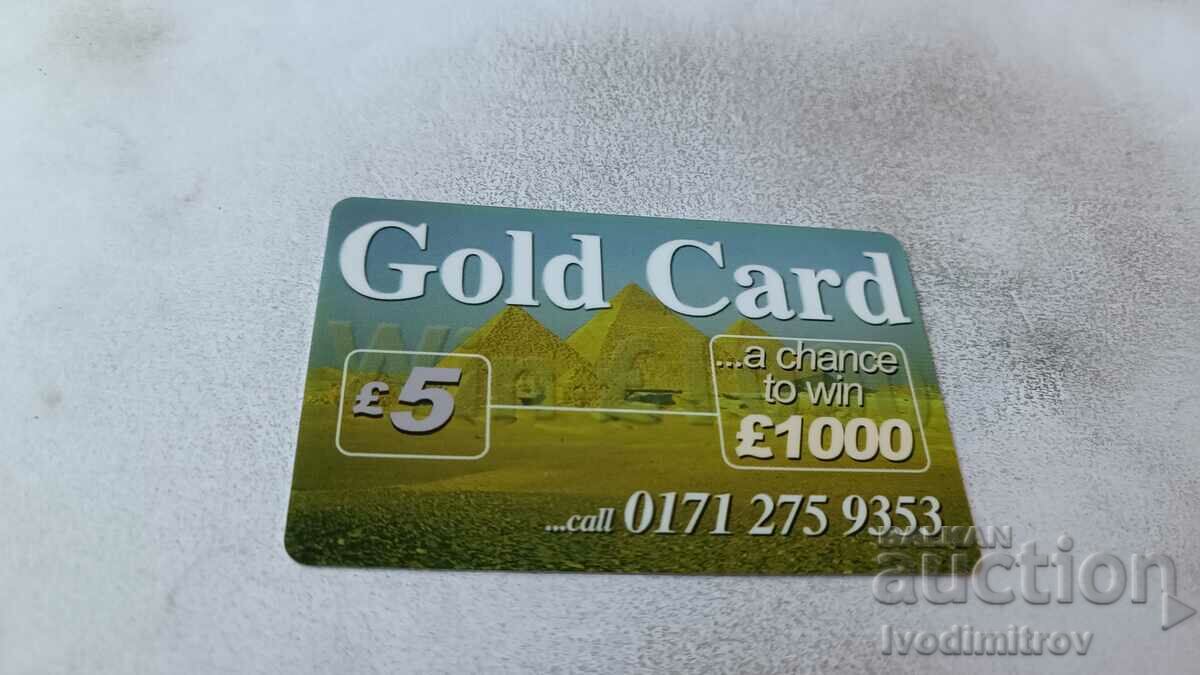 Κουπόνι 5 λιρών Χρυσή κάρτα