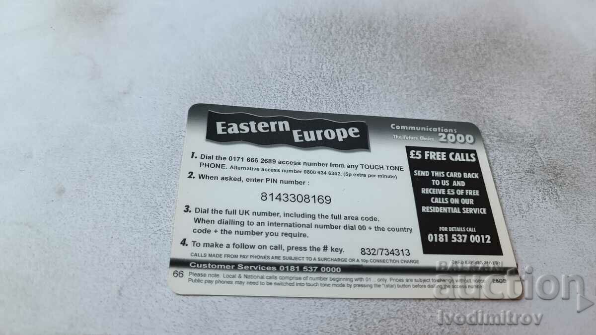 Voucher 5 pound Eastern Europe Card with price 0.85 BGN | € 0.43 Voucher 5 pound Eastern Europe Card with price 0.85 BGN | € 0.43