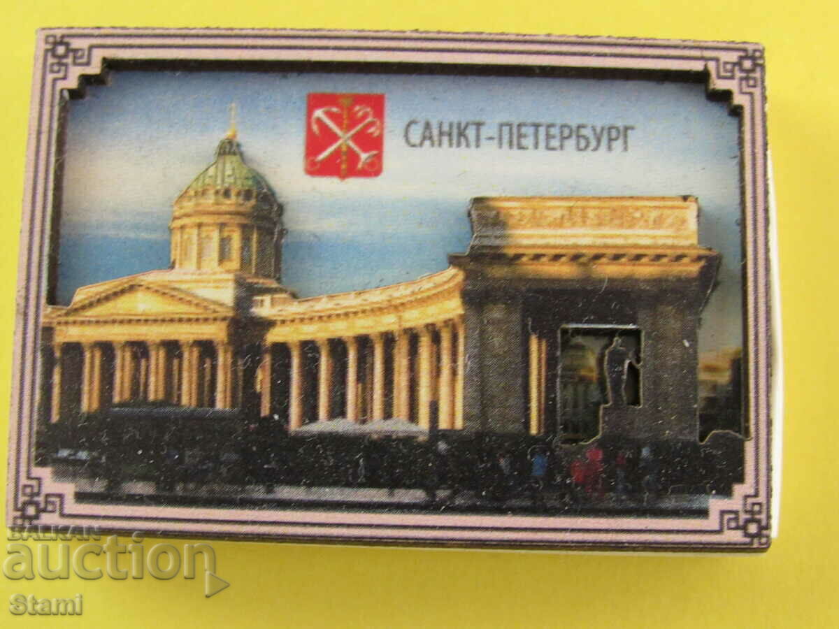 Auction Collectible match-3D magnet from St. Petersburg, Russia Auction Collectible match-3D magnet from St. Petersburg, Russia