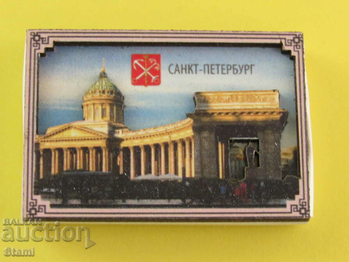 Delivery of Collectible match-3D magnet from St. Petersburg, Russia Delivery of Collectible match-3D magnet from St. Petersburg, Russia