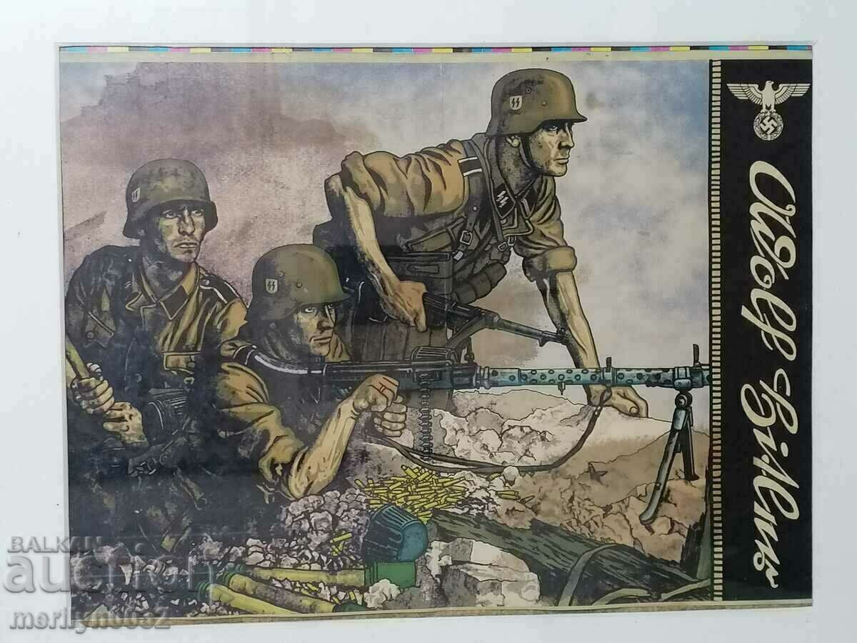 Chromolithograph framed Wehrmacht Waffen SS WW2 ORIGINAL with price 195.00 BGN | € 99.70 Chromolithograph framed Wehrmacht Waffen SS WW2 ORIGINAL with price 195.00 BGN | € 99.70