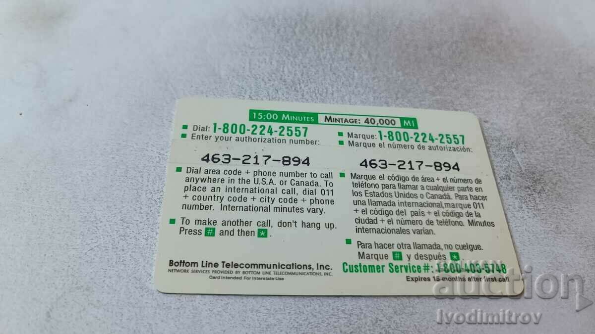 Voucher 7 ELEVEN Phone Card with price 2.45 BGN | € 1.25 Voucher 7 ELEVEN Phone Card with price 2.45 BGN | € 1.25