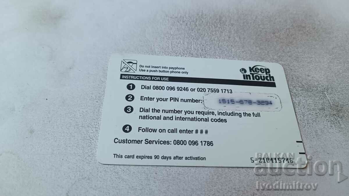 Keep in Touch 5 pound voucher with price 0.85 BGN | € 0.43 Keep in Touch 5 pound voucher with price 0.85 BGN | € 0.43