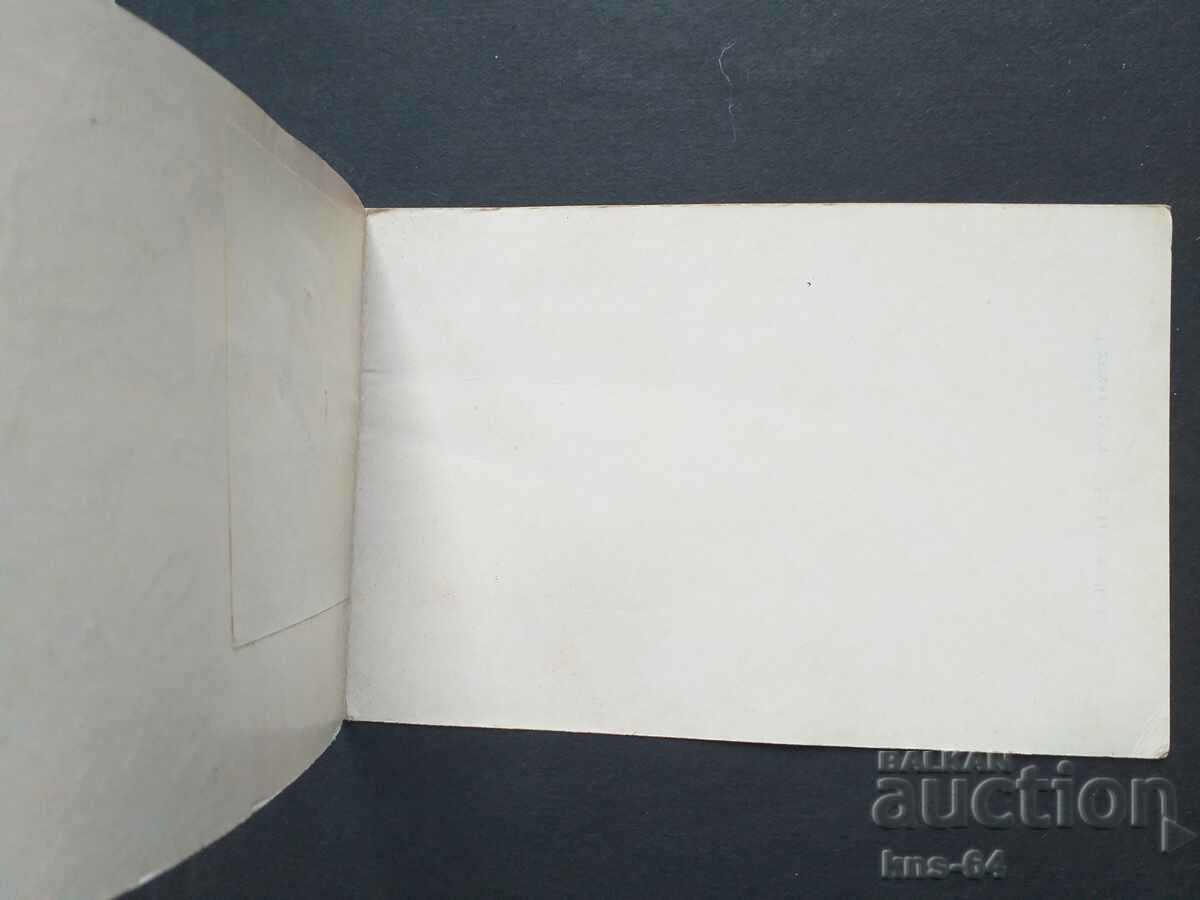 Well guess what with price € 1.02 | 1.99 BGN Well guess what with price € 1.02 | 1.99 BGN