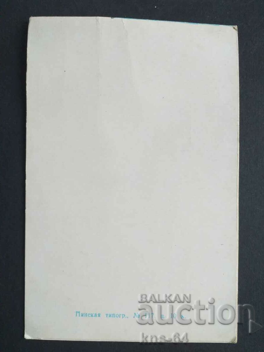 Auction Well guess what Auction Well guess what