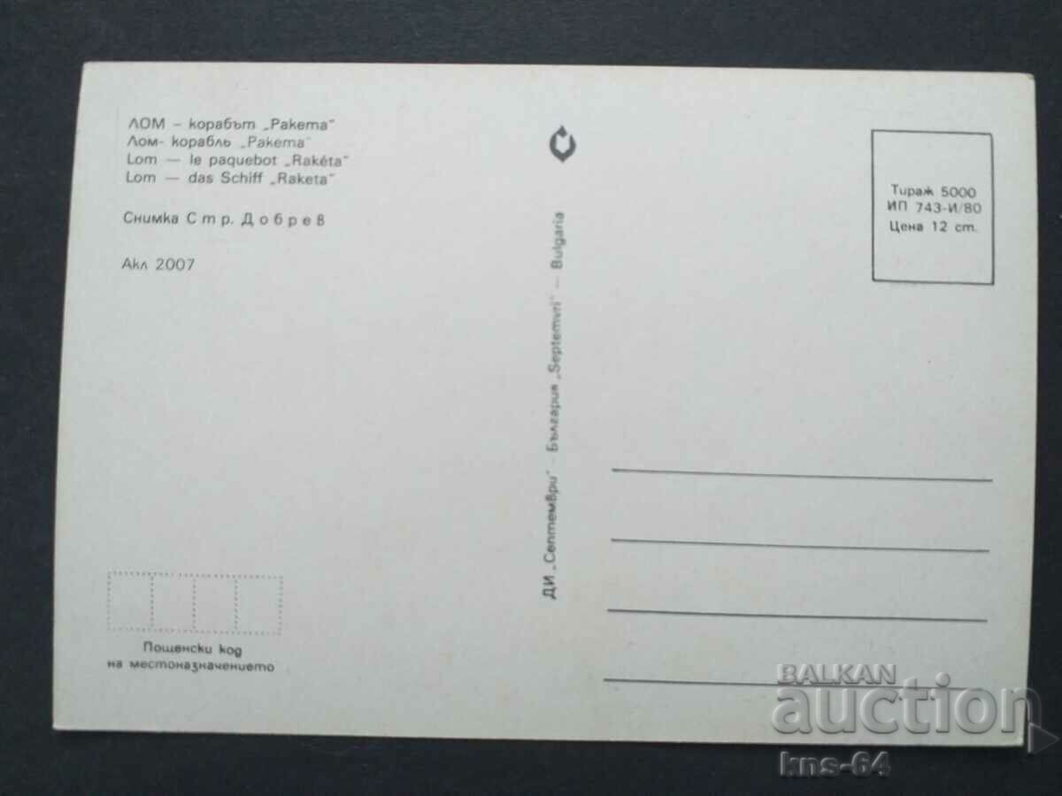 Ξύσμα με τιμή € 0.36 | 0.70 BGN Ξύσμα με τιμή € 0.36 | 0.70 BGN