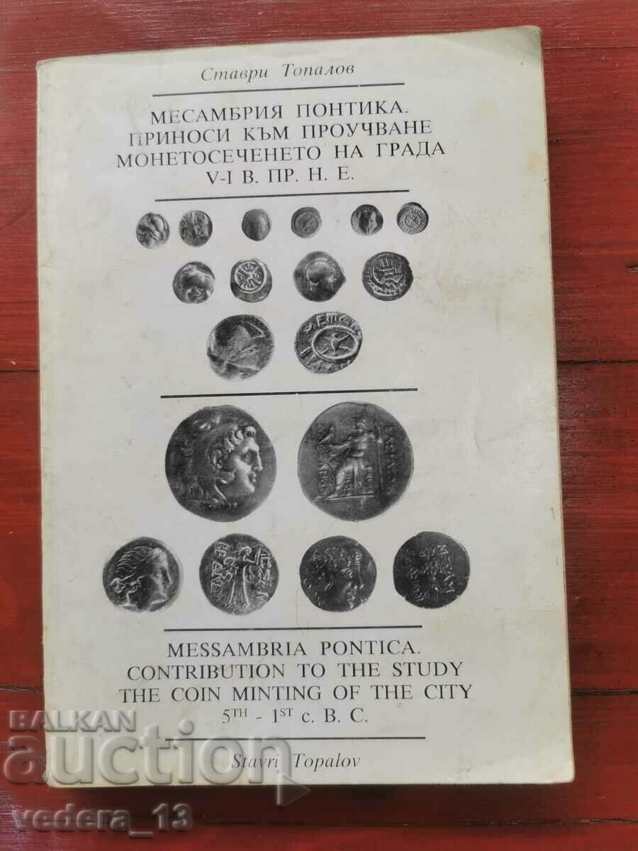 CATALOG OF COINS