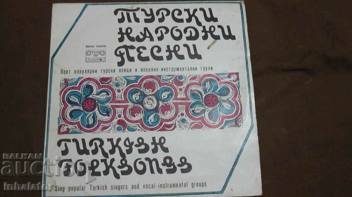 VMA 10206 only COVER IS no plate Turkish Folk Songs