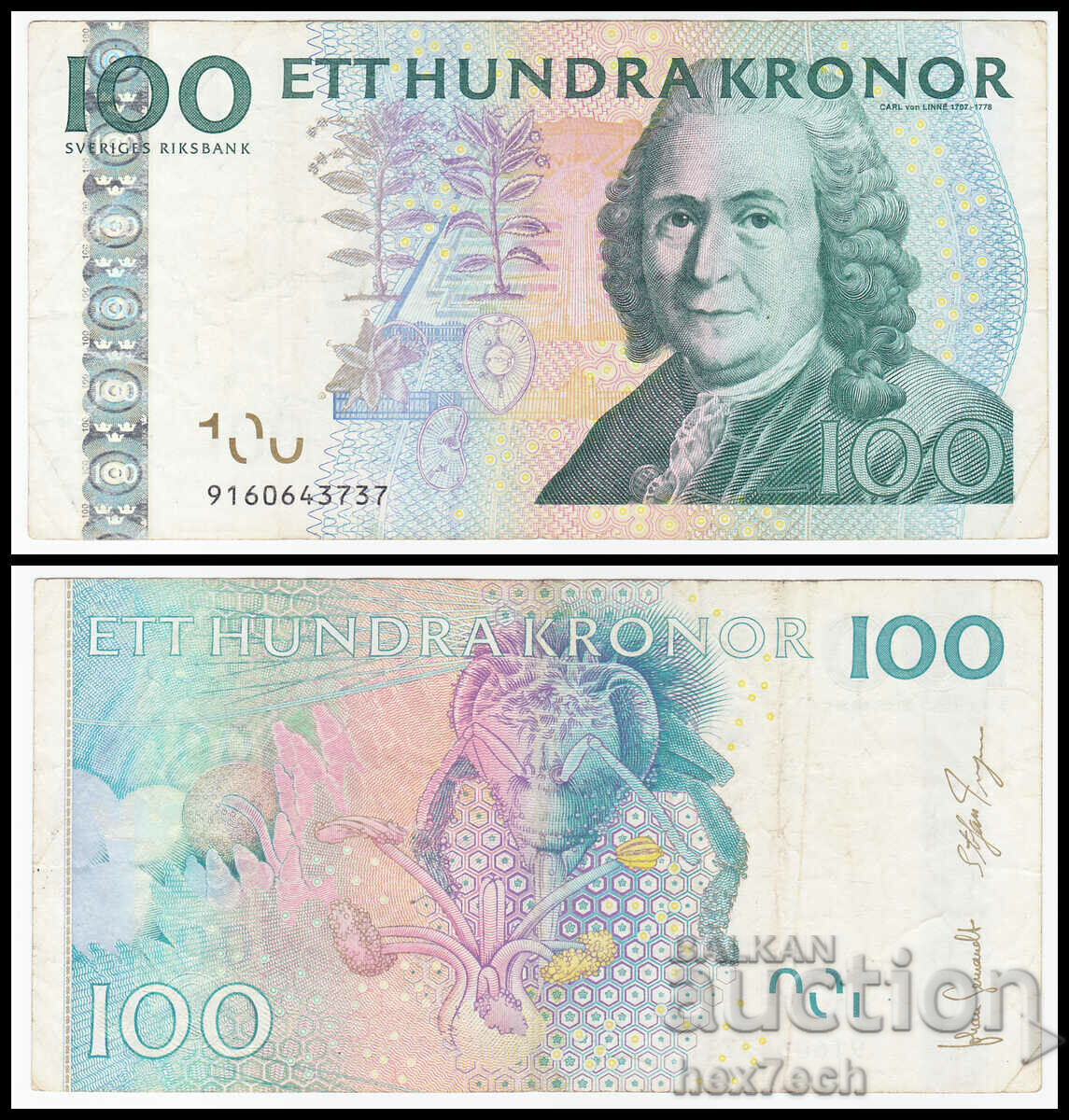❤️ ⭐ Sweden 2009 100 kroner ⭐ ❤️