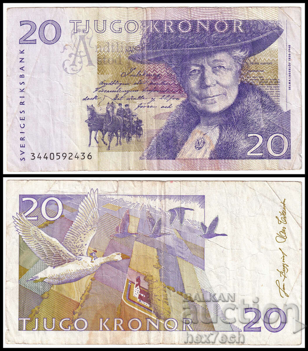 ❤️ ⭐ Швеция 2008 20 крони ⭐ ❤️