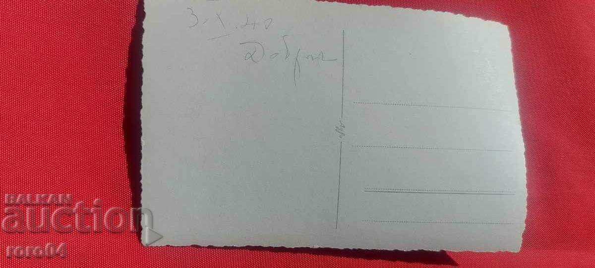 5 INFANTRY REGIMENT - DOBRICH 1940 - 6 5 INFANTRY REGIMENT - DOBRICH 1940 - 6