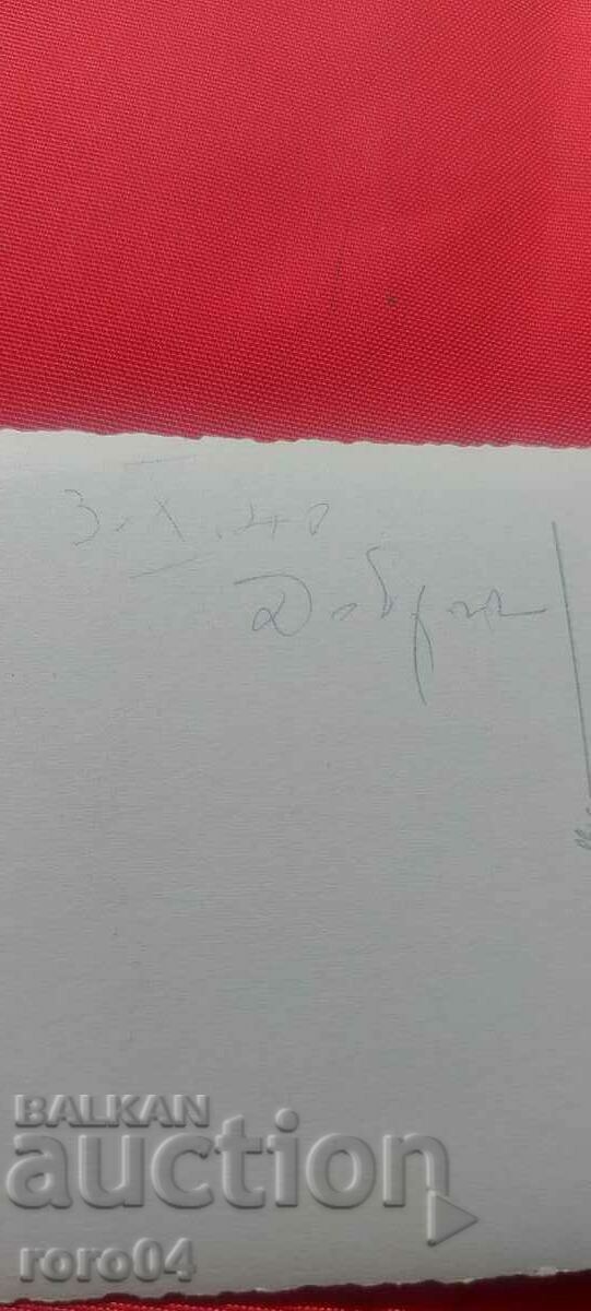 5 INFANTRY REGIMENT - DOBRICH 1940 - 7 5 INFANTRY REGIMENT - DOBRICH 1940 - 7