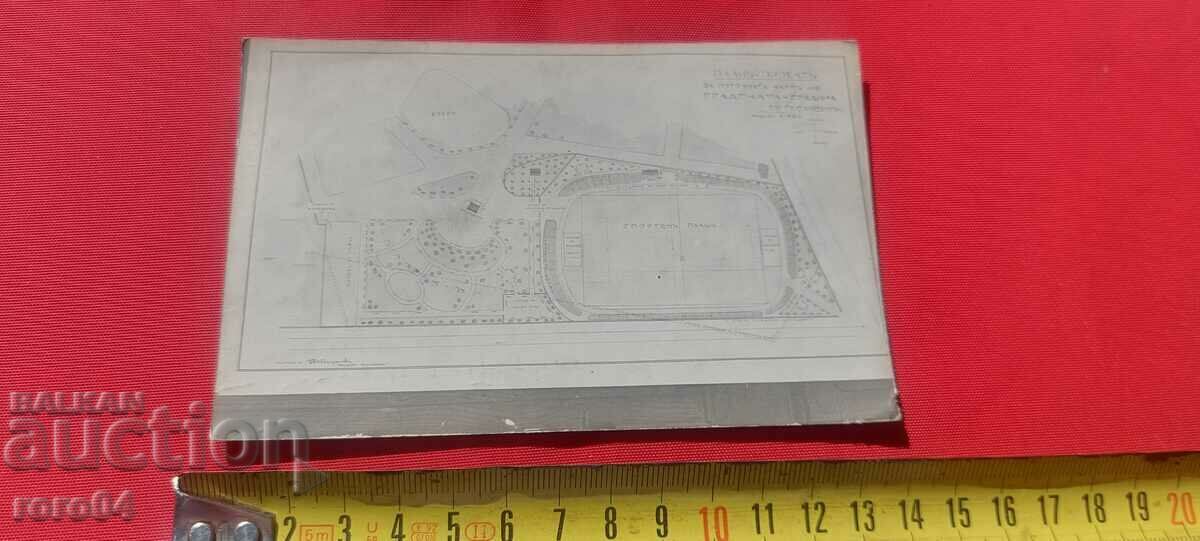 SLIVEN - PLAN - PROJECT with price 30.00 BGN | € 15.34 SLIVEN - PLAN - PROJECT with price 30.00 BGN | € 15.34