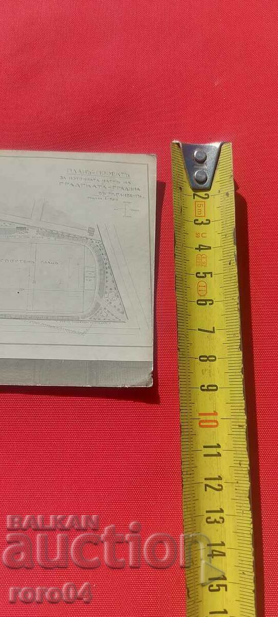 Auction SLIVEN - PLAN - PROJECT Auction SLIVEN - PLAN - PROJECT