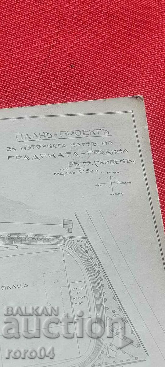 Delivery of SLIVEN - PLAN - PROJECT Delivery of SLIVEN - PLAN - PROJECT