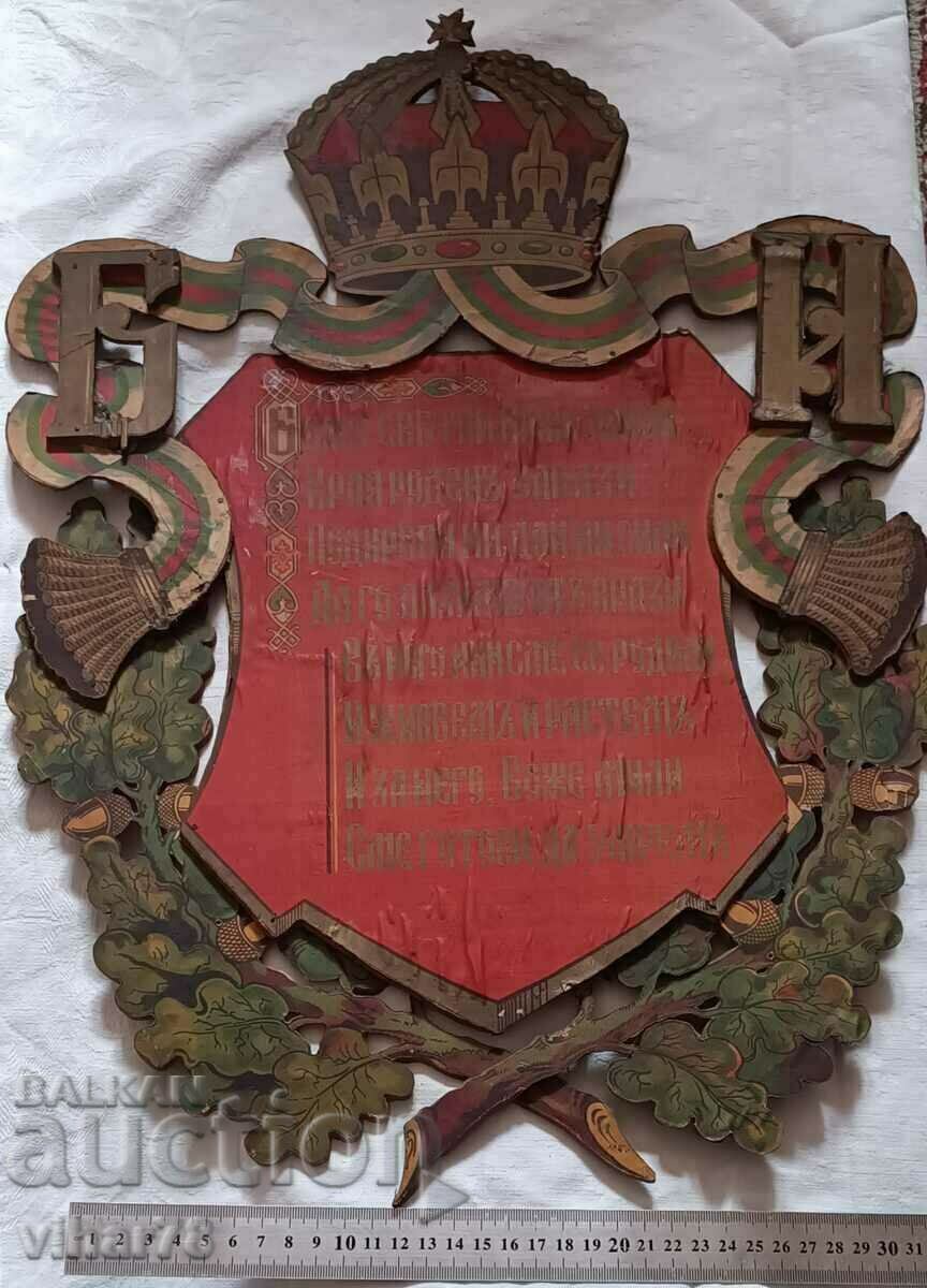 Auction Old wooden coat of arms Auction Old wooden coat of arms