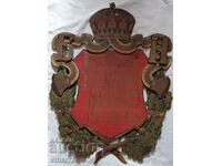 Old wooden coat of arms