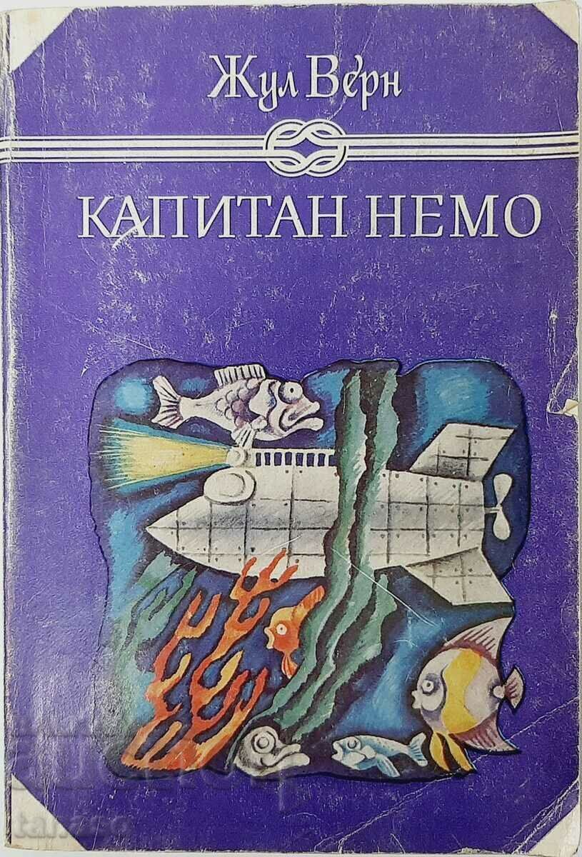 Captain Nemo, Jules Verne(11.6),(8.6) with price 5.00 BGN | € 2.56 Captain Nemo, Jules Verne(11.6),(8.6) with price 5.00 BGN | € 2.56